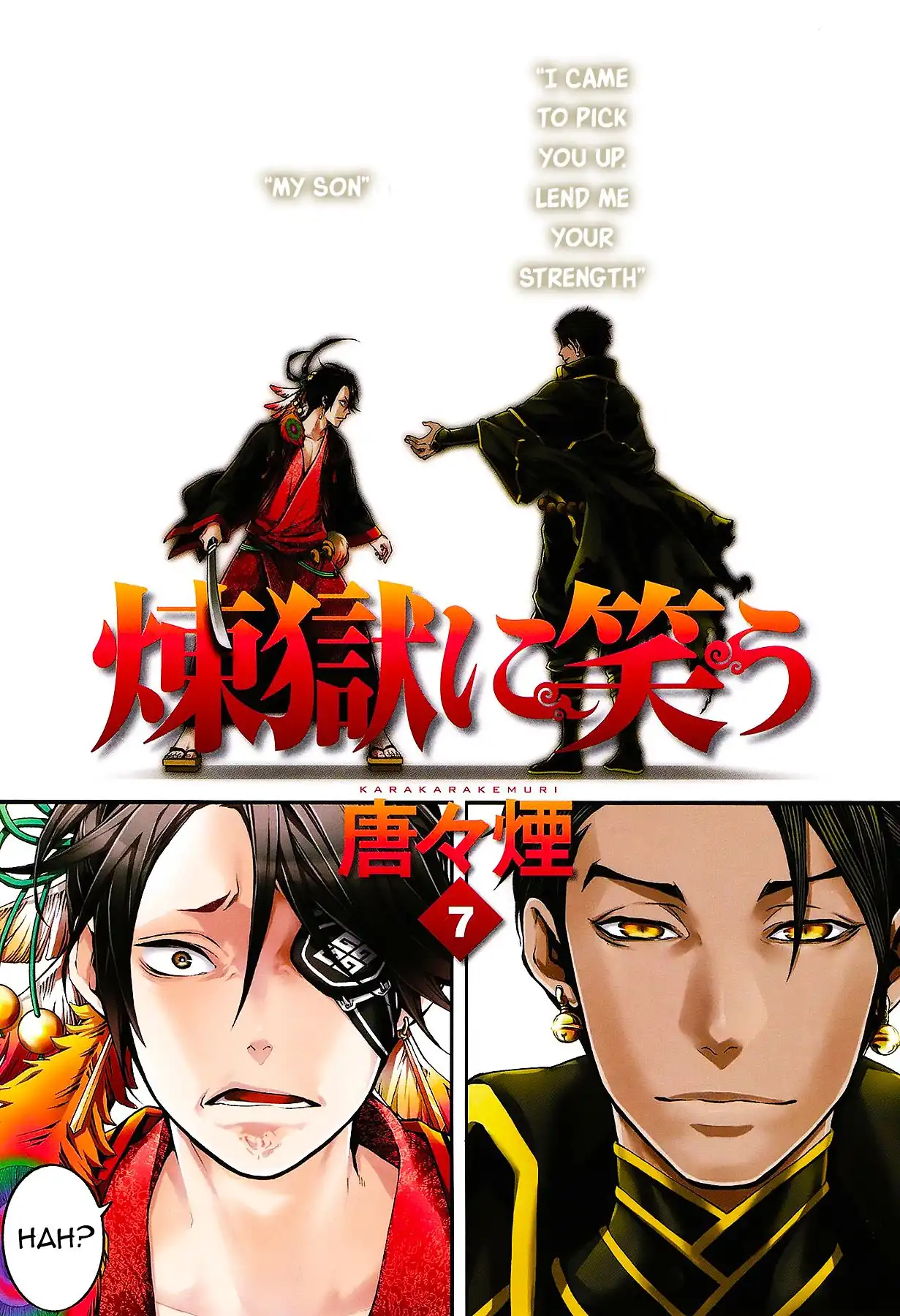 Rengoku ni Warau Chapter 34 4